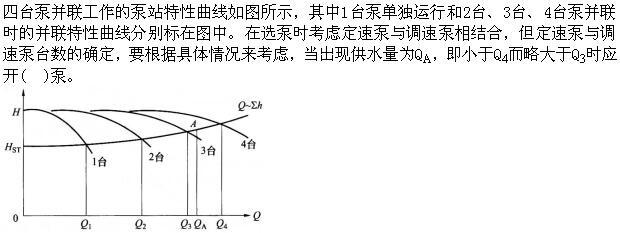 专业基础知识（给排水）,押题密卷,2022年注册公用设备工程师（给水排水）《专业基础知识》押题密卷1