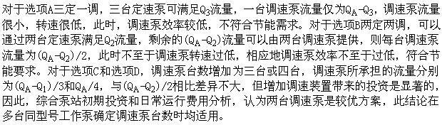 专业基础知识（给排水）,押题密卷,2022年注册公用设备工程师（给水排水）《专业基础知识》押题密卷1