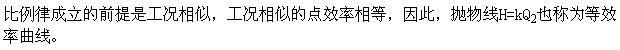 专业基础知识（给排水）,押题密卷,2022年注册公用设备工程师（给水排水）《专业基础知识》押题密卷2