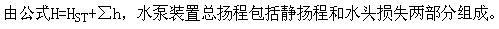 专业基础知识（给排水）,押题密卷,2022年注册公用设备工程师（给水排水）《专业基础知识》押题密卷2