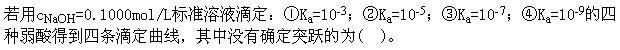 专业基础知识（给排水）,押题密卷,2022年注册公用设备工程师（给水排水）《专业基础知识》押题密卷2