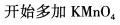 专业基础知识（给排水）,押题密卷,2022年注册公用设备工程师（给水排水）《专业基础知识》押题密卷2