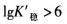 专业基础知识（给排水）,押题密卷,2022年注册公用设备工程师（给水排水）《专业基础知识》押题密卷2