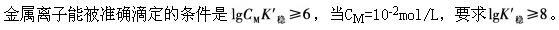 专业基础知识（给排水）,押题密卷,2022年注册公用设备工程师（给水排水）《专业基础知识》押题密卷2