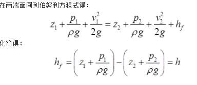 专业基础知识（给排水）,历年真题,2021年注册公用设备工程师（给排水）《专业基础》真题