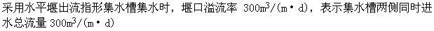 专业知识（给排水）,章节练习,专业知识（给排水）