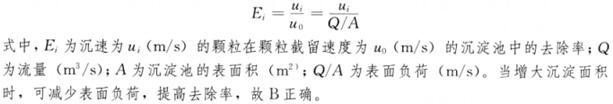 专业知识（给排水）,章节练习,给水工程