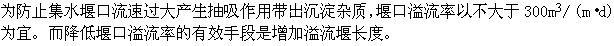 专业知识（给排水）,章节练习,基础复习,给水工程试用