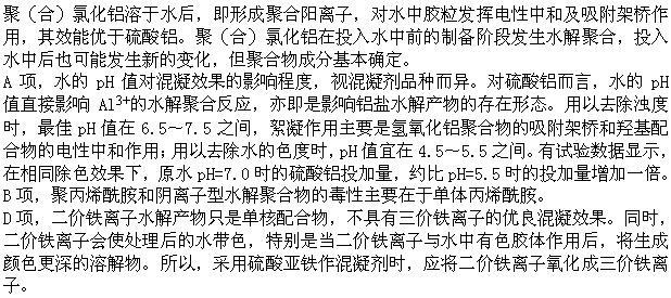 专业知识（给排水）,章节练习,专业知识（给排水）