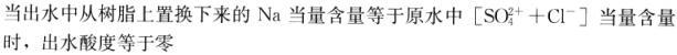 专业知识（给排水）,章节练习,专业知识（给排水）
