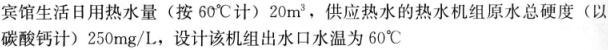 专业知识（给排水）,章节练习,专业知识（给排水）