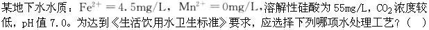 专业知识（给排水）,章节练习,专业知识（给排水）