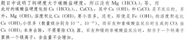专业知识（给排水）,章节练习,专业知识（给排水）