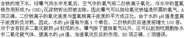 专业知识（给排水）,章节练习,专业知识（给排水）