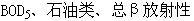 专业知识（给排水）,章节练习,专业知识（给排水）