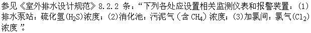 专业知识（给排水）,章节练习,排水工程（专业知识）