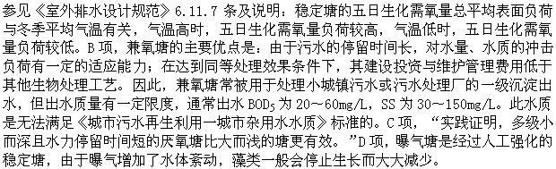 专业知识（给排水）,章节练习,专业知识（给排水）
