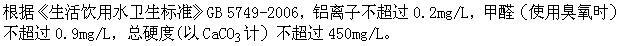 专业知识（给排水）,章节练习,专业知识（给排水）