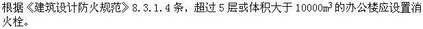 专业知识（给排水）,章节练习,专业知识（给排水）