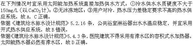 专业知识（给排水）,章节练习,专业知识（给排水）