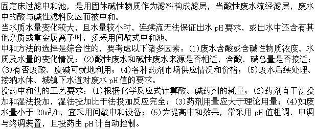 专业知识（给排水）,模拟考试,2022年（给排水）专业知识模拟试卷2