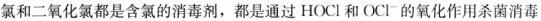 专业知识（给排水）,模拟考试,2022年（给排水）专业知识模拟试卷3