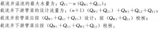 专业知识（给排水）,模拟考试,2022年（给排水）专业知识模拟试卷3