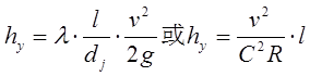 专业知识（给排水）,历年真题,2014年注册公用设备工程师（给水排水）《专业知识》真题2