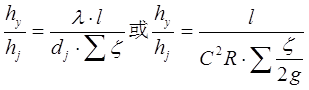 专业知识（给排水）,历年真题,2014年注册公用设备工程师（给水排水）《专业知识》真题2