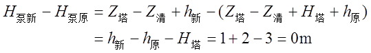 专业知识（给排水）,历年真题,2014年注册公用设备工程师（给水排水）《专业知识》真题1