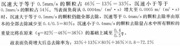 专业案例（给排水）,章节练习,给水工程案例