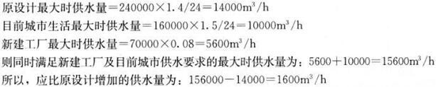 专业案例（给排水）,专项练习,公用设备工程师（给排水）《专业案例》