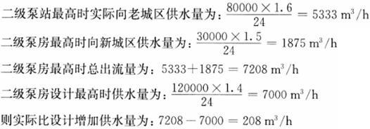 专业案例（给排水）,章节练习,给水工程