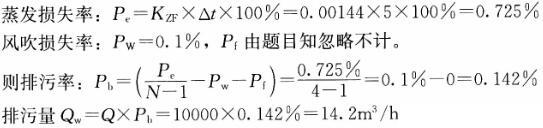 专业案例（给排水）,章节练习,专业案例（给排水）