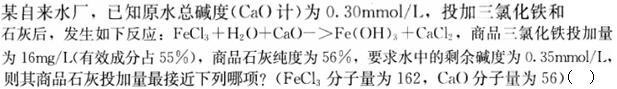 专业案例（给排水）,专项练习,公用设备工程师（给排水）《专业案例》