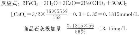 专业案例（给排水）,专项练习,公用设备工程师（给排水）《专业案例》