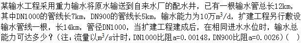 专业案例（给排水）,章节练习,基础复习,专业案例给排水