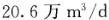 专业案例（给排水）,章节练习,基础复习,专业案例给排水