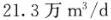 专业案例（给排水）,章节练习,基础复习,专业案例给排水