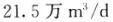 专业案例（给排水）,章节练习,基础复习,专业案例给排水