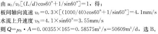 专业案例（给排水）,章节练习,基础复习,专业案例给排水