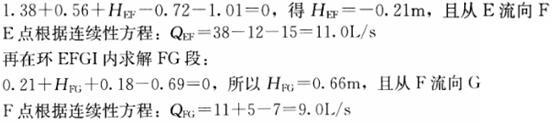 专业案例（给排水）,专项练习,公用设备工程师（给排水）《专业案例》