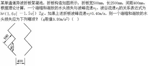 专业案例（给排水）,专项练习,公用设备工程师（给排水）《专业案例》