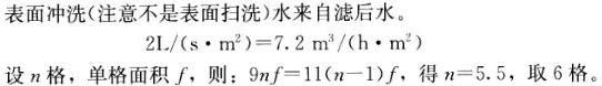 专业案例（给排水）,章节练习,基础复习,专业案例给排水