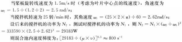 专业案例（给排水）,章节练习,给水工程案例