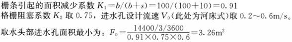 专业案例（给排水）,章节练习,给水工程