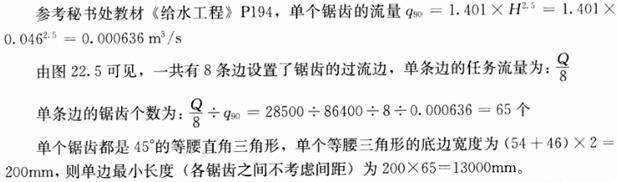专业案例（给排水）,章节练习,基础复习,专业案例给排水