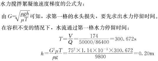 专业案例（给排水）,章节练习,给水工程案例