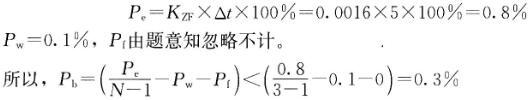 专业案例（给排水）,专项练习,公用设备工程师（给排水）《专业案例》