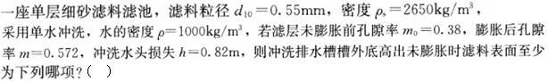 专业案例（给排水）,章节练习,给水工程